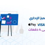 دورة التميز الاداري