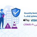 ادارة السلامة والصحة المهنية وفقا لمعايير اوشا الأمريكية OSHA