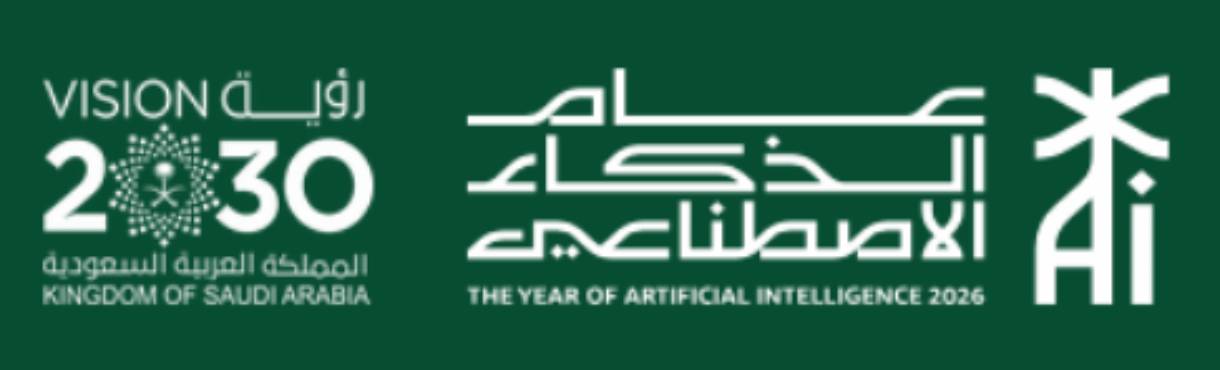 رؤية السعودية 2030