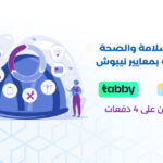 دورة إدارة السلامة والصحة المهنية وفق معايير نيبوش NEBOSH الدولية
